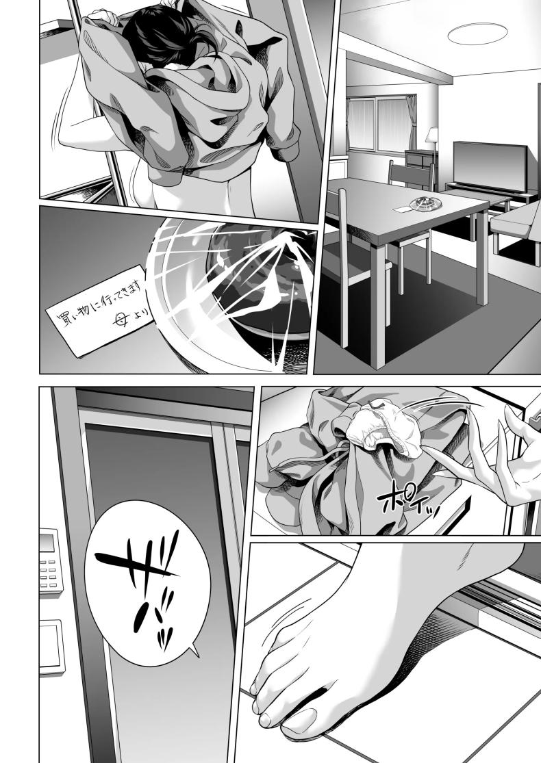 คืนที่เป็นจุดเปลี่ยน